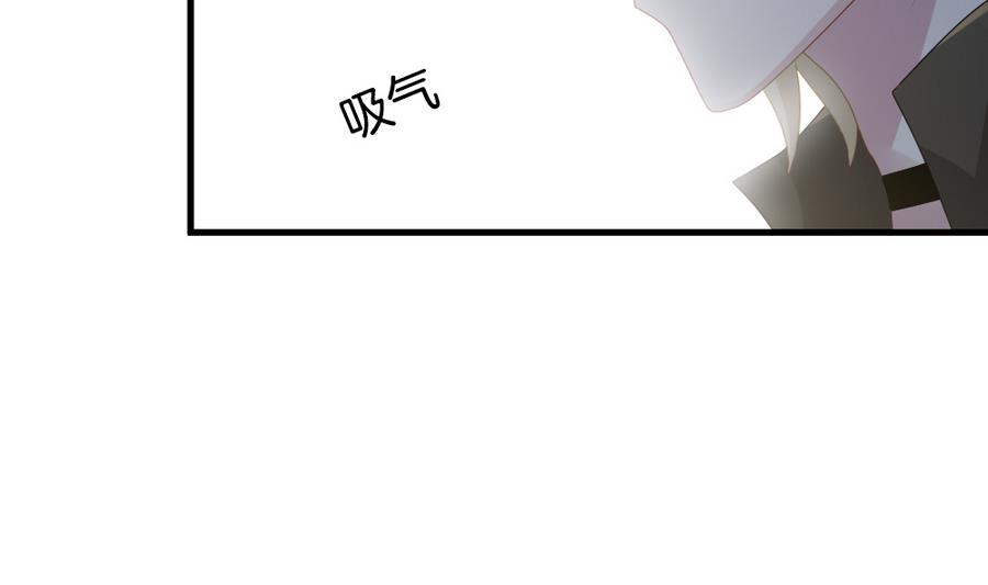 🍻拂晓的花嫁 第323话 消失的回声 4 第38页