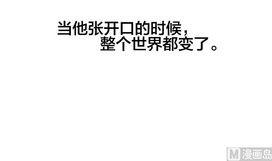 🍻拂晓的花嫁 第323话 消失的回声 4 第39页