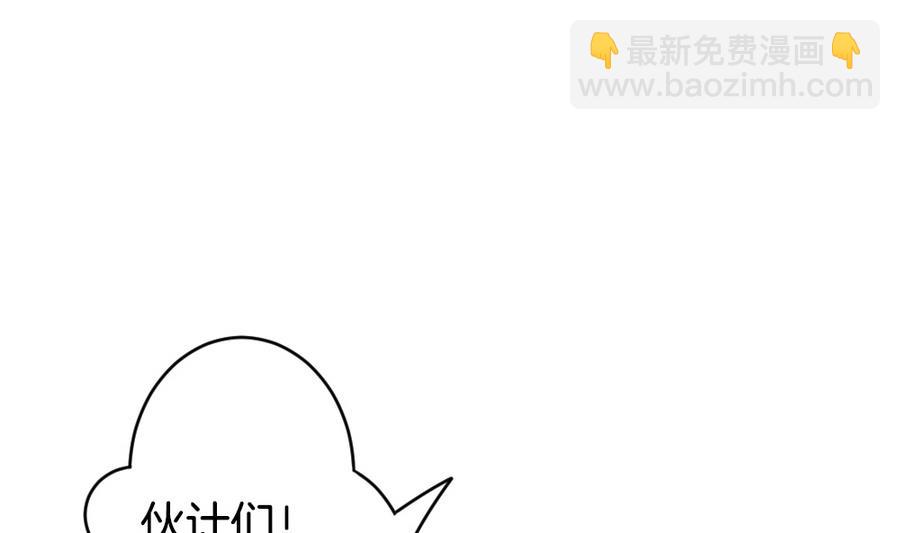 🍻拂晓的花嫁 第323话 消失的回声 4 第4页