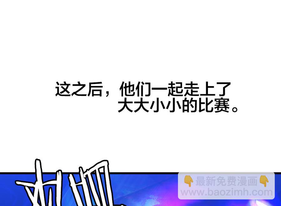 🍻拂晓的花嫁 第323话 消失的回声 4 第46页