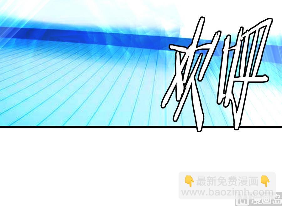 🍻拂晓的花嫁 第323话 消失的回声 4 第48页