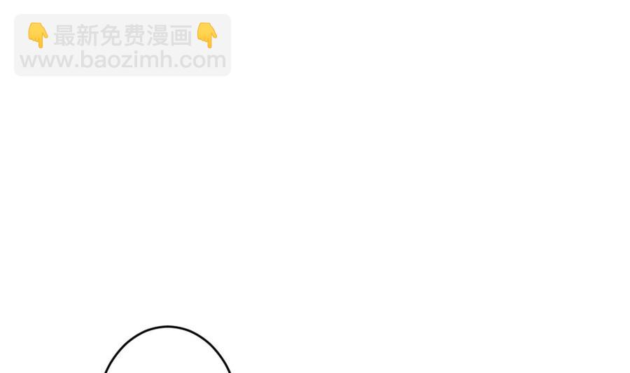 🍻拂晓的花嫁 第323话 消失的回声 4 第7页