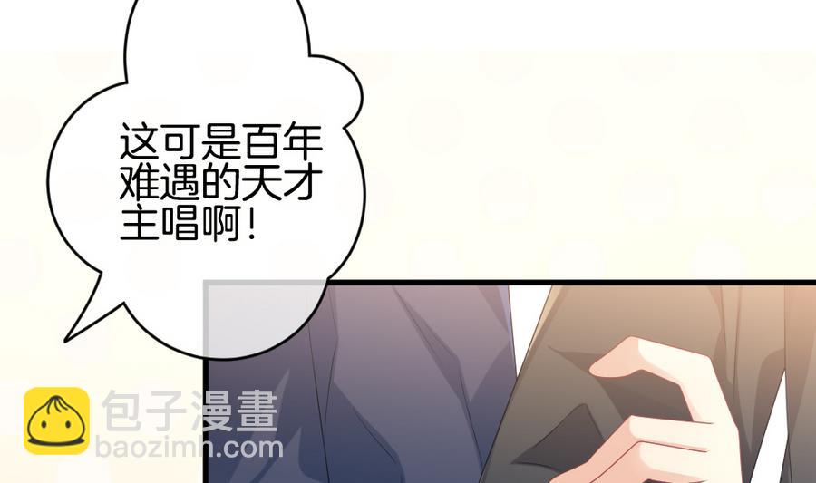 🍻拂晓的花嫁 第323话 消失的回声 4 第8页