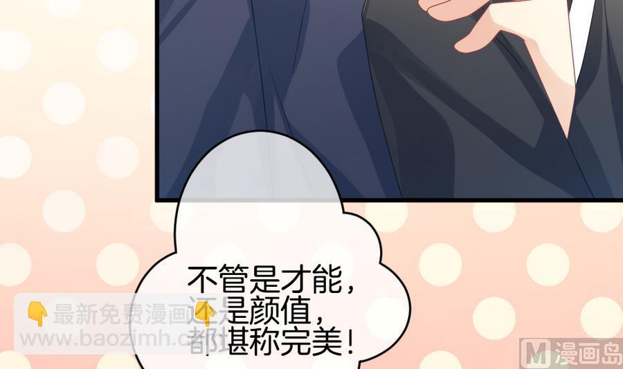 🍻拂晓的花嫁 第323话 消失的回声 4 第9页