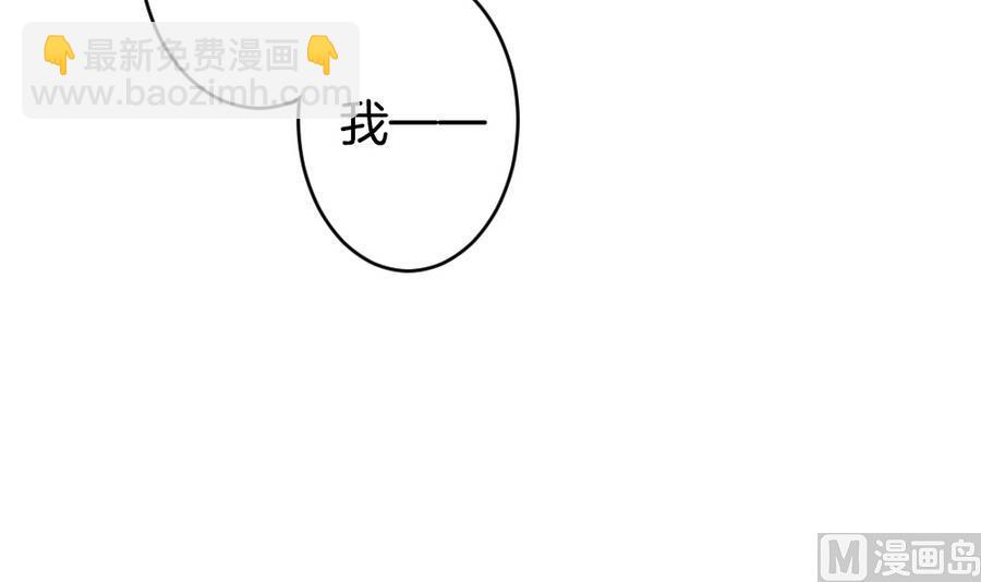 🍻拂晓的花嫁 第325话 消失的回声 6 第12页
