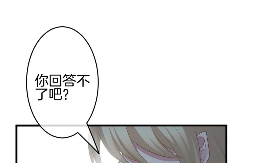 🍻拂晓的花嫁 第325话 消失的回声 6 第13页