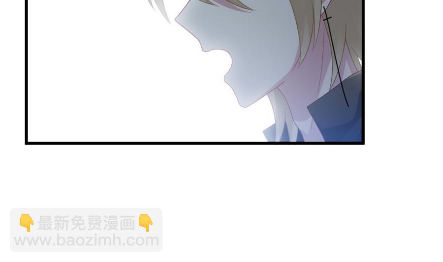 🍻拂晓的花嫁 第325话 消失的回声 6 第14页