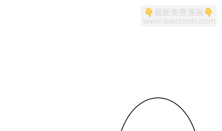 🍻拂晓的花嫁 第325话 消失的回声 6 第4页