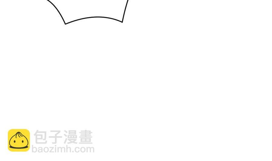 🍻拂晓的花嫁 第325话 消失的回声 6 第44页
