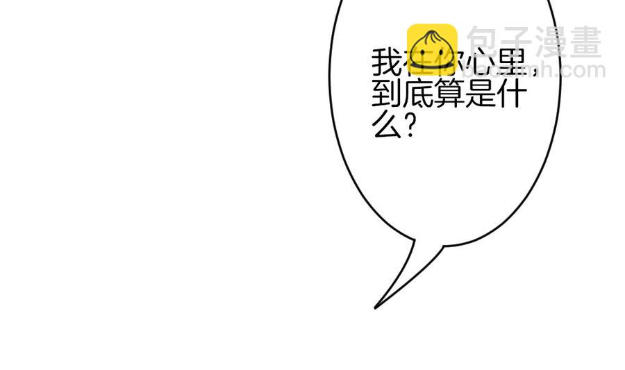 🍻拂晓的花嫁 第325话 消失的回声 6 第5页