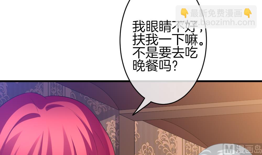 🍻拂晓的花嫁 第327话 消失的回声 8 第12页