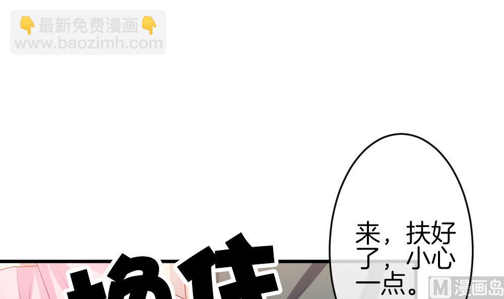 🍻拂晓的花嫁 第327话 消失的回声 8 第15页