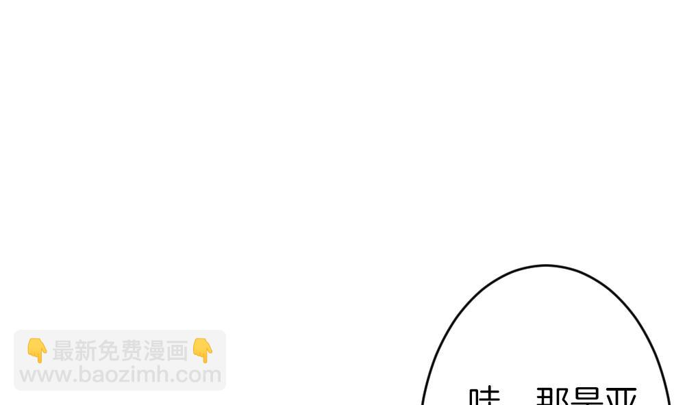 🍻拂晓的花嫁 第327话 消失的回声 8 第17页