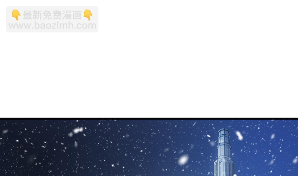 🍻拂晓的花嫁 第327话 消失的回声 8 第38页