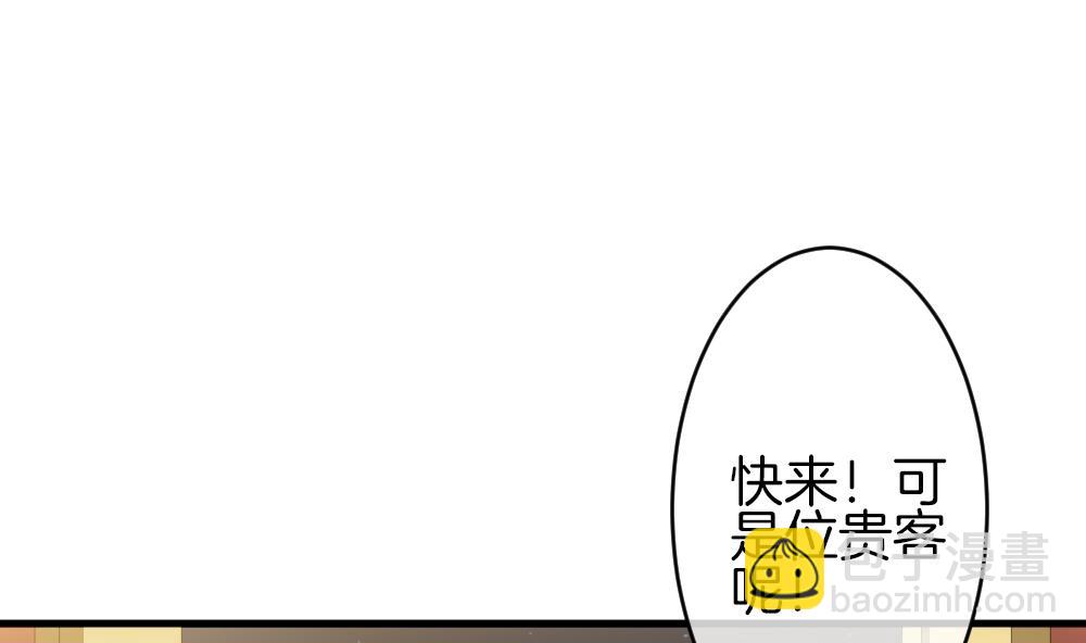 🍻拂晓的花嫁 第327话 消失的回声 8 第43页