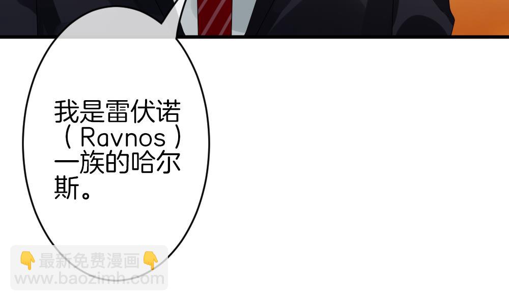 🍻拂晓的花嫁 第327话 消失的回声 8 第49页