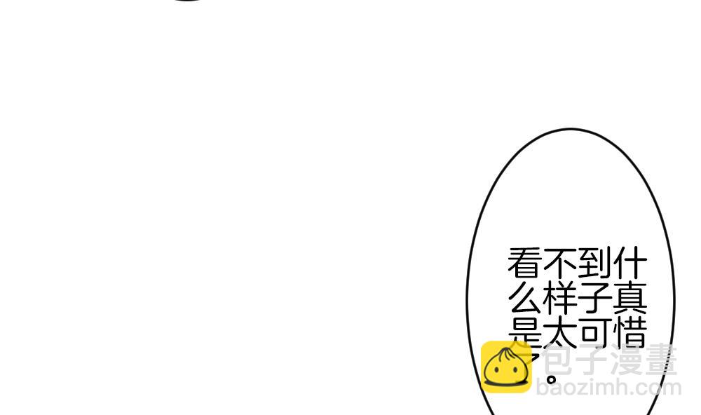 🍻拂晓的花嫁 第327话 消失的回声 8 第7页