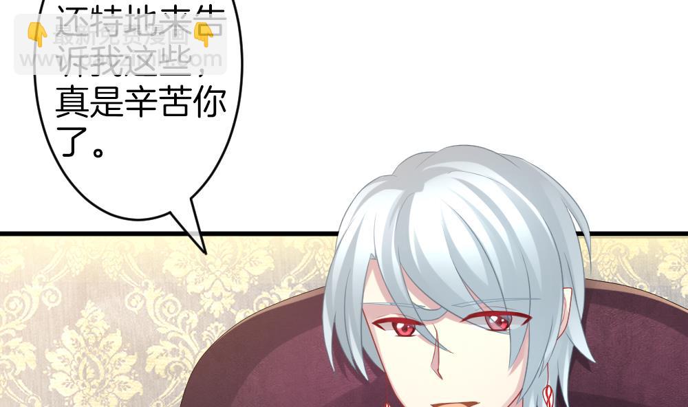 🍻拂晓的花嫁 第329话 消失的回声 10 第11页