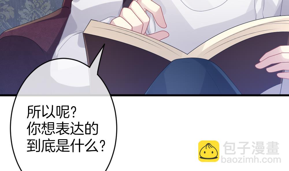 🍻拂晓的花嫁 第329话 消失的回声 10 第13页