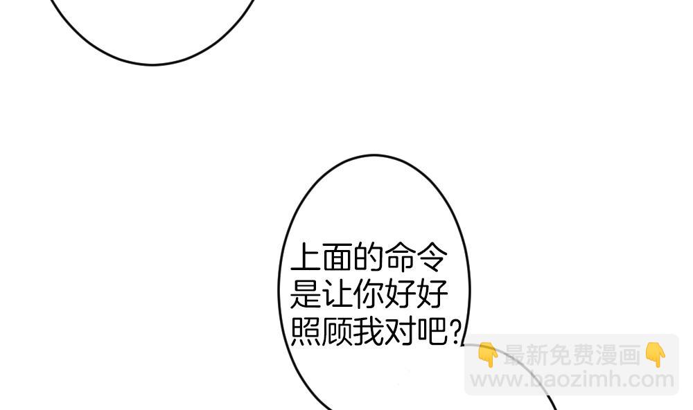 🍻拂晓的花嫁 第329话 消失的回声 10 第14页