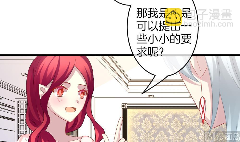 🍻拂晓的花嫁 第329话 消失的回声 10 第15页