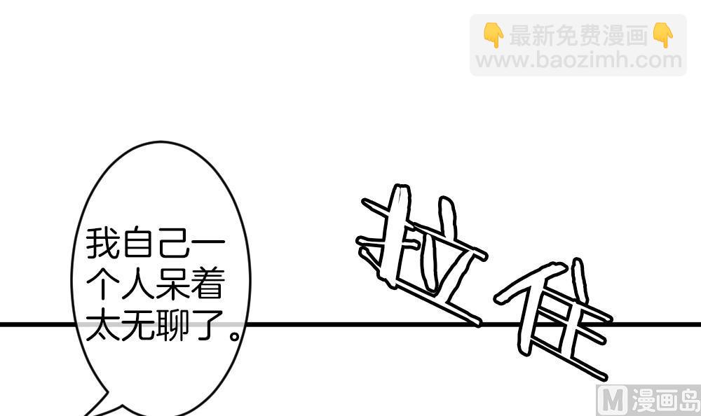 🍻拂晓的花嫁 第329话 消失的回声 10 第18页