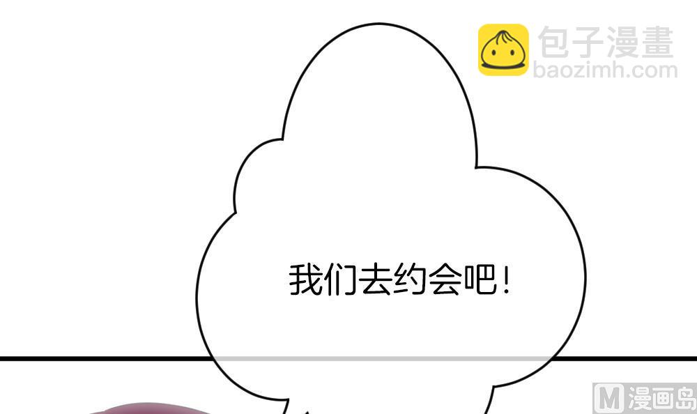 🍻拂晓的花嫁 第329话 消失的回声 10 第21页