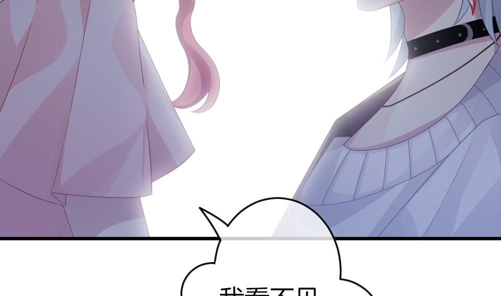 🍻拂晓的花嫁 第329话 消失的回声 10 第23页