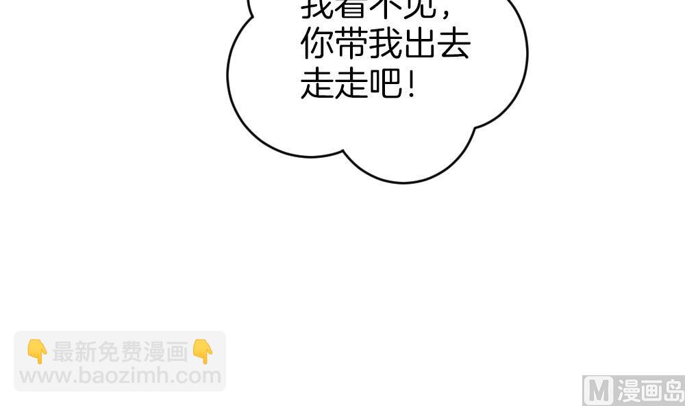 🍻拂晓的花嫁 第329话 消失的回声 10 第24页