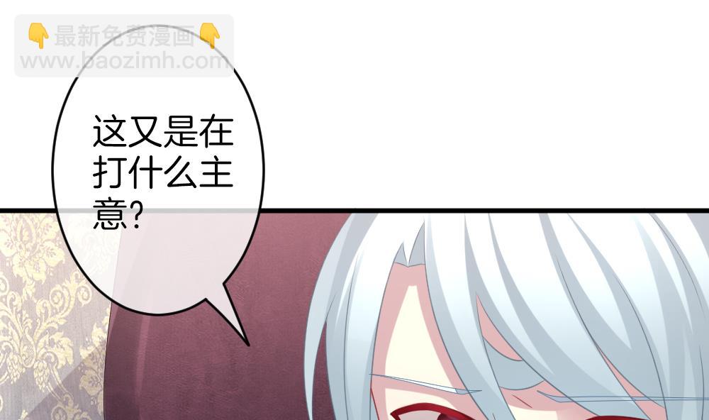 🍻拂晓的花嫁 第329话 消失的回声 10 第25页