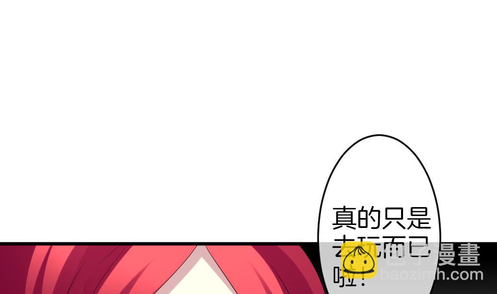 🍻拂晓的花嫁 第329话 消失的回声 10 第28页