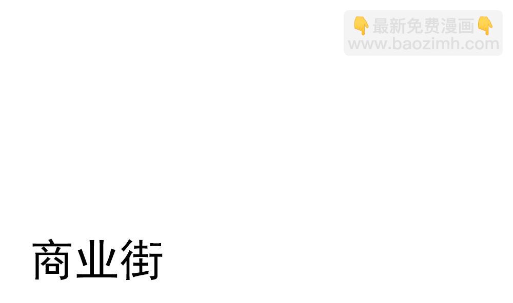 🍻拂晓的花嫁 第329话 消失的回声 10 第31页