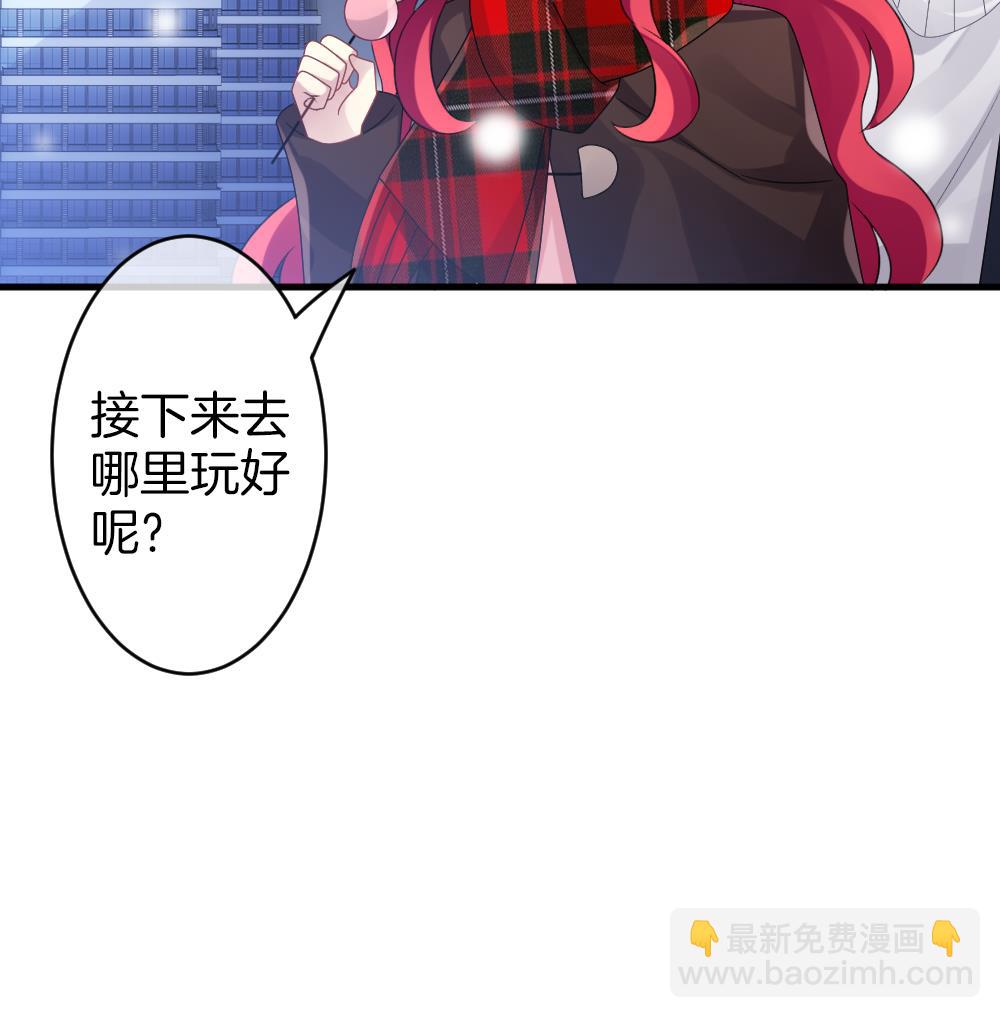 🍻拂晓的花嫁 第329话 消失的回声 10 第37页