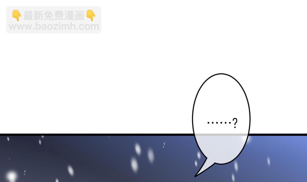 🍻拂晓的花嫁 第329话 消失的回声 10 第40页