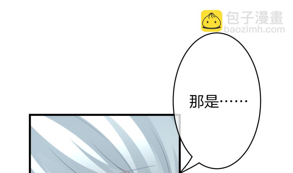 🍻拂晓的花嫁 第329话 消失的回声 10 第43页