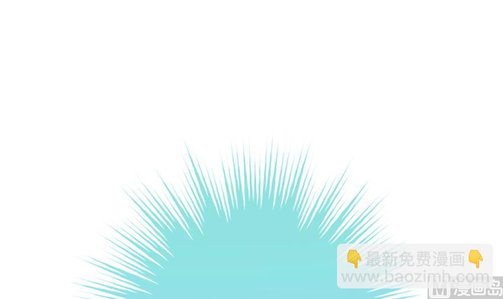 🍻拂晓的花嫁 第329话 消失的回声 10 第45页