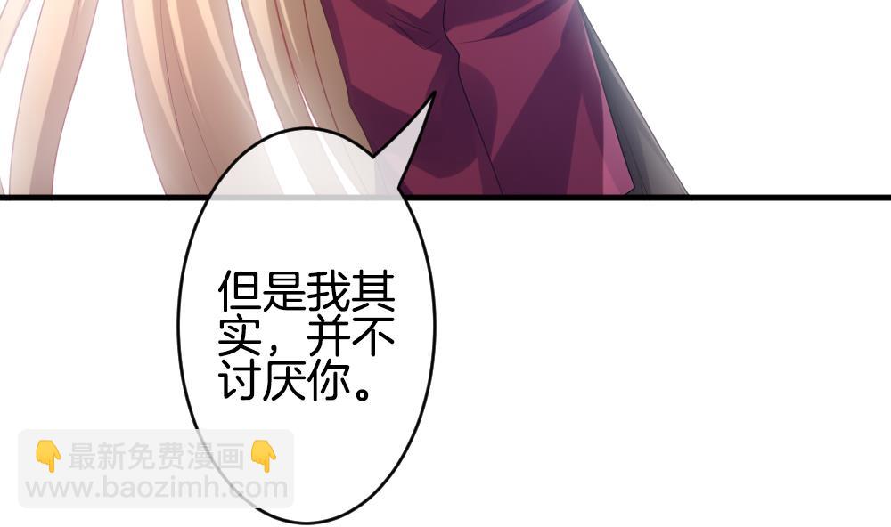 🍻拂晓的花嫁 第331话 消失的回声 12 第11页
