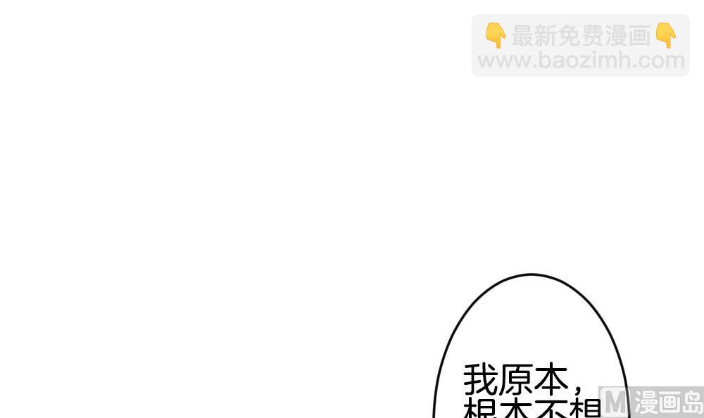 🍻拂晓的花嫁 第331话 消失的回声 12 第12页
