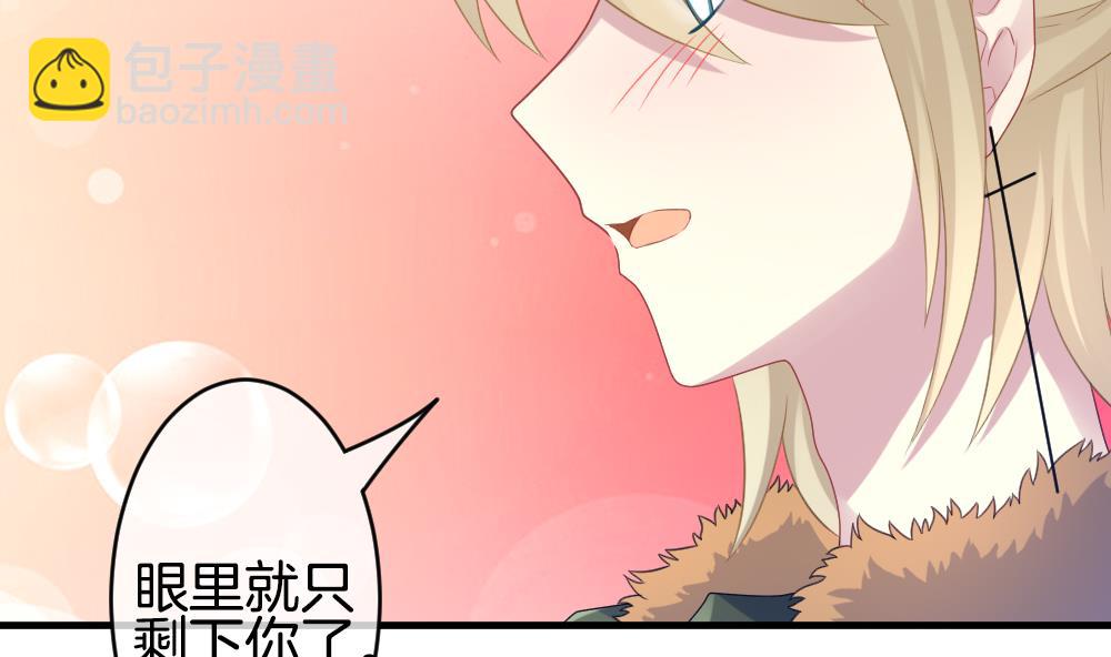 🍻拂晓的花嫁 第331话 消失的回声 12 第17页