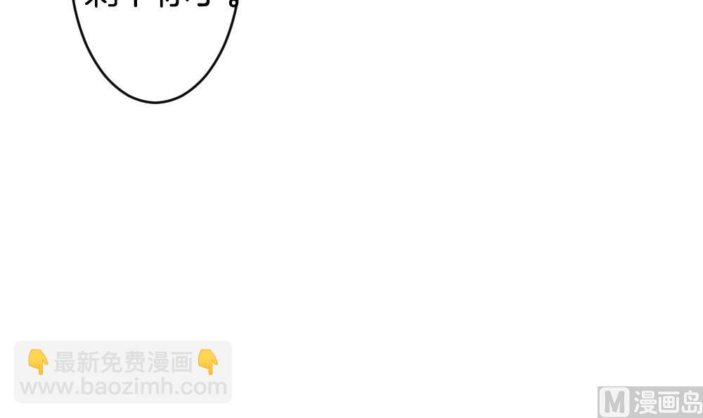 🍻拂晓的花嫁 第331话 消失的回声 12 第18页