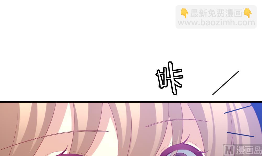 🍻拂晓的花嫁 第331话 消失的回声 12 第24页