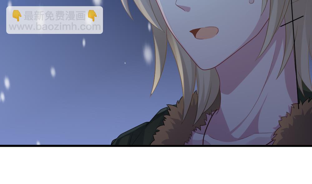 🍻拂晓的花嫁 第331话 消失的回声 12 第32页