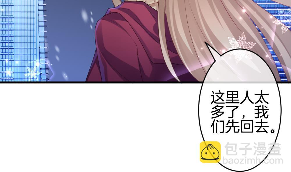 🍻拂晓的花嫁 第331话 消失的回声 12 第43页