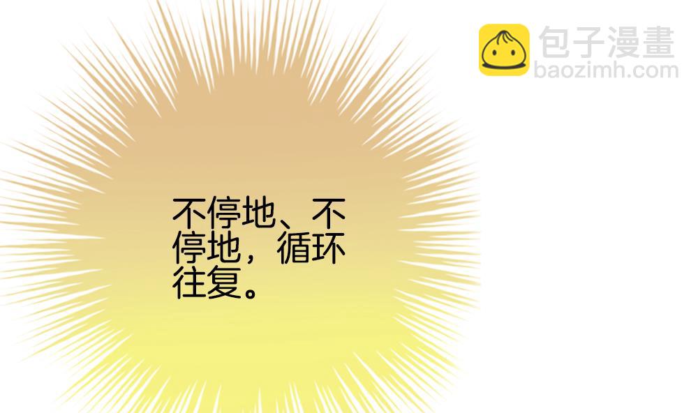 🍻拂晓的花嫁 第331话 消失的回声 12 第47页