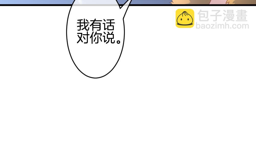 🍻拂晓的花嫁 第331话 消失的回声 12 第7页