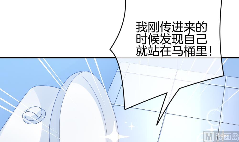 🍻拂晓的花嫁 第333话 伪恋 2 第18页
