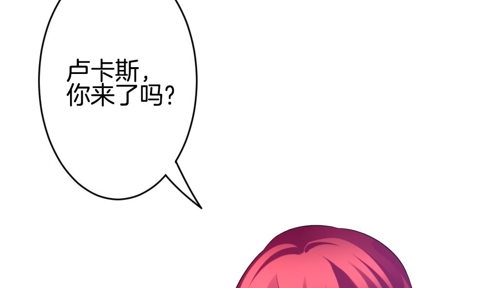 🍻拂晓的花嫁 第333话 伪恋 2 第7页