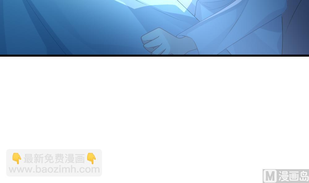 🍻拂晓的花嫁 第335话 伪恋 4 第39页