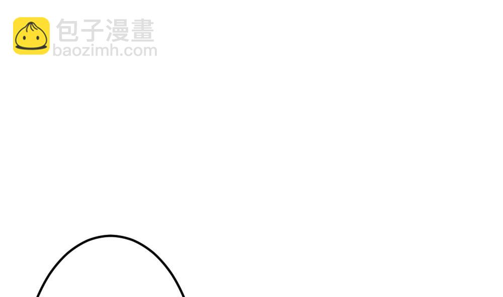 🍻拂晓的花嫁 第337话 伪恋 6 第20页