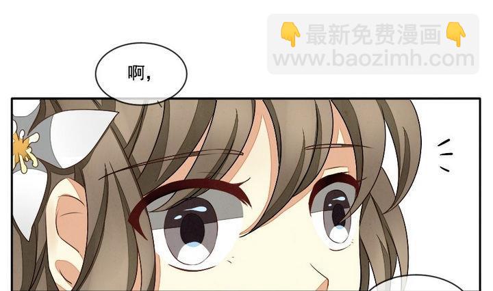 🍻拂晓的花嫁 第033话 满月与歌声 8 第10页